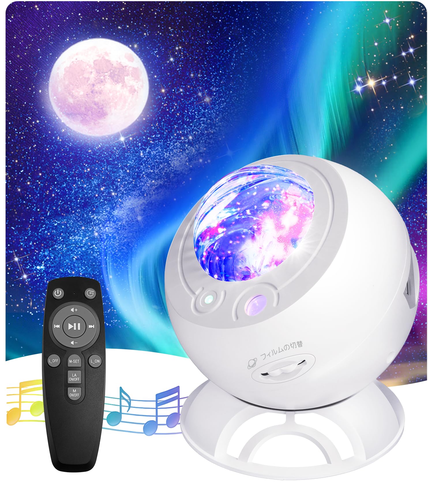 Amazon.co.jp: プラネタリウム 家庭用 スタープロジェクター 月